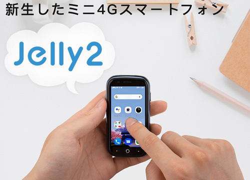 Jelly-2