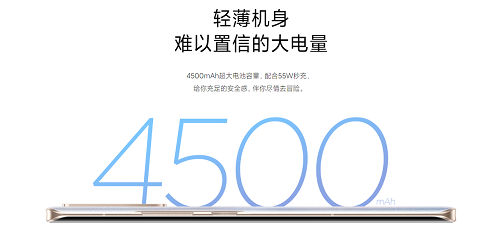 Xiaomi Civi 1S バッテリー