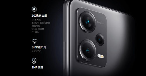 Redmi Note 12 Pro+ カメラ性能