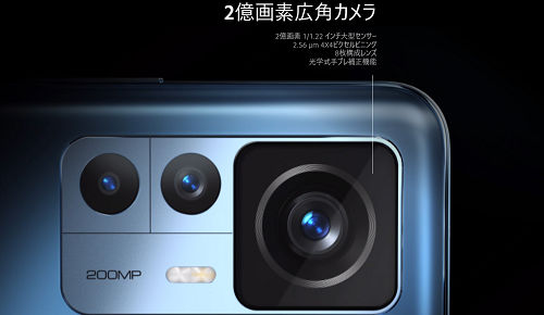 Xiaomi 12T Pro カメラ性能