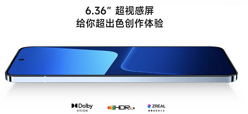 Xiaomi 13 ディスプレイ性能