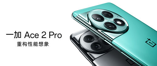 日本発売に期待「OnePlus Ace 2 Pro」