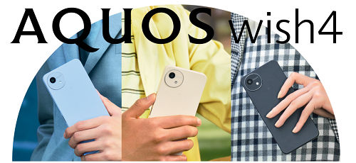 Yモバイルの、AQUOS wish4